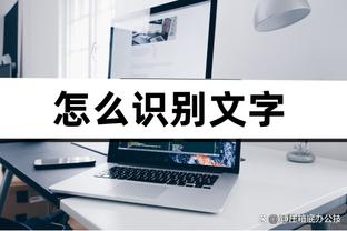 尽力了！亚历山大21中12&罚球10中9 空砍34分5板7助2断