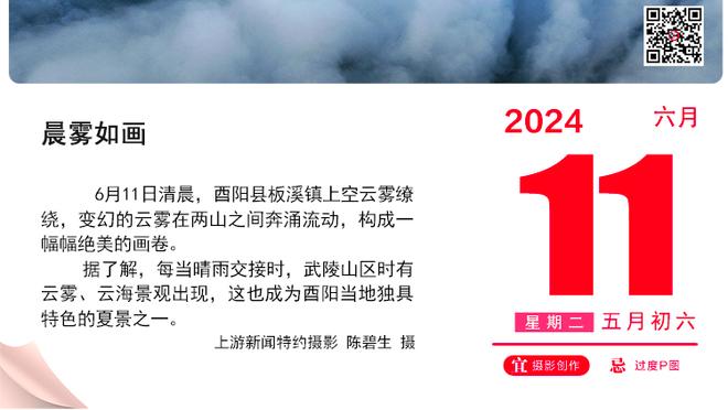 阿克：一年内赢得这么多奖杯难以置信 跟着瓜帅每天都能学新东西