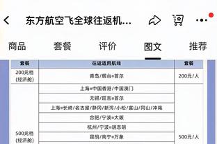 最新欧战积分系数：城仁皇前三，蓝军无欧战仍第7，英超4队前十