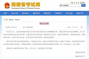 跟队：帕瓦尔在争取出战拉齐奥，国米也在尝试让奥古斯托踢右路