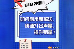 黄蜂主帅：米西奇了解场上每个人的位置 他是一名很棒的传球手