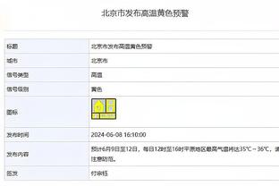 江南体育app下载安装苹果手机截图2