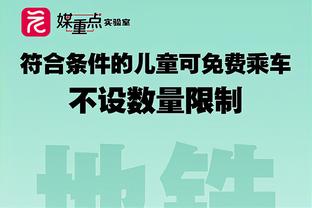 兰斯官推晒图：伊东纯也、中村敬斗恢复训练