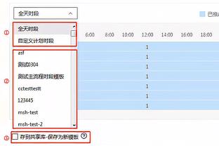 波普：波津手感火热后我们做出了调整 我们给他施加了很大压力