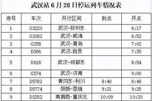 Boss直聘？球迷拍到观战老东家的丁威迪与库班密切交流