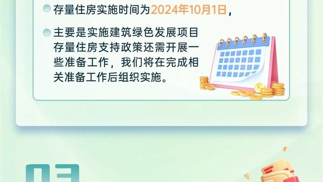 文班谈被TJD隔扣：这没什么 我的盖帽次数比被隔扣的次数多